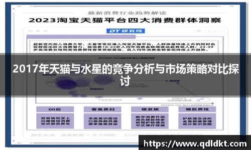 星空·综合体育官网