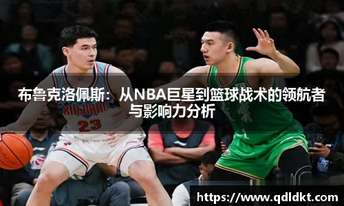 星空·综合体育入口