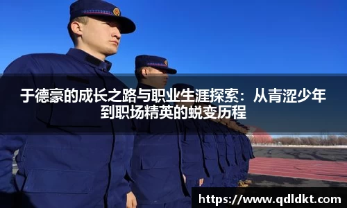 星空·综合体育