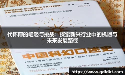 星空·综合体育中国官网入口