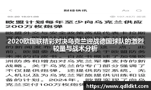 星空·综合体育入口