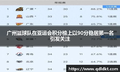 星空·综合体育官网