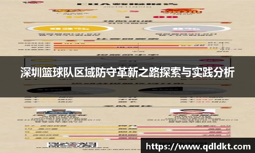 星空·综合体育