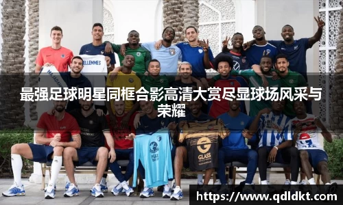 星空·综合体育