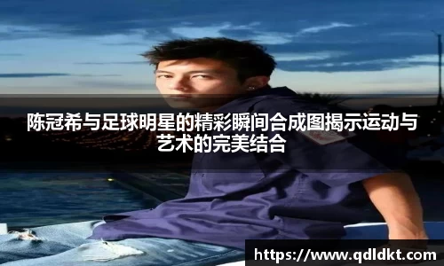 星空·综合体育官网