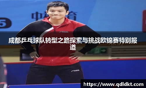 星空·综合体育入口