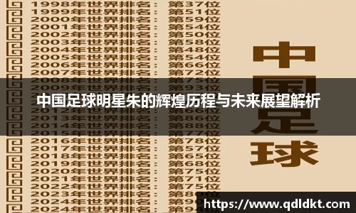 星空·综合体育官网