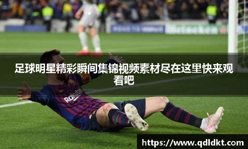 星空·综合体育官网