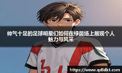 星空·综合体育入口