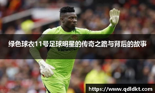 星空·综合体育官网