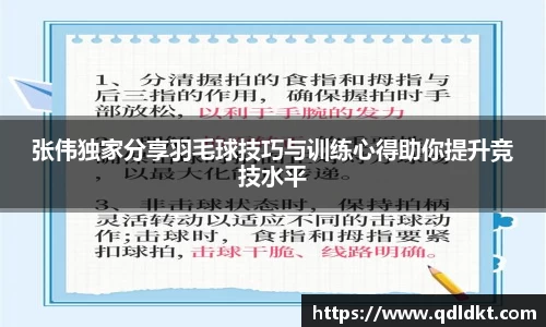 星空·综合体育官网