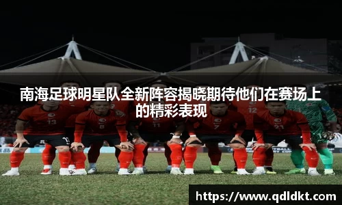 星空·综合体育