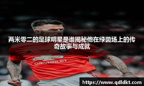 星空·综合体育