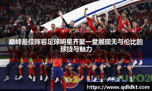 星空·综合体育中国官网入口